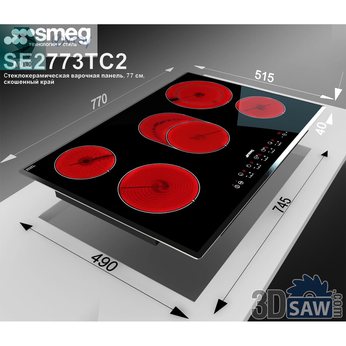 Wide bevel-edged ceramic hob with five radiant zones glowing red and a central touch panel