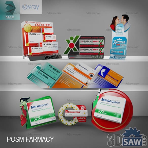 Freestanding pharmacy point-of-sale stands with tiered shelves of boxed medicines