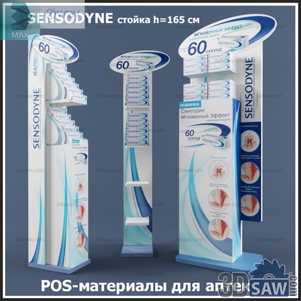 Tall curved oral-care retail display stand with angled shelves and a promotional header