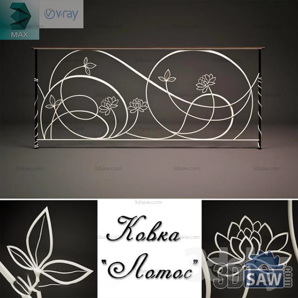 Contemporary steel railing with a single-line lotus and stem motif under a wood handrail
