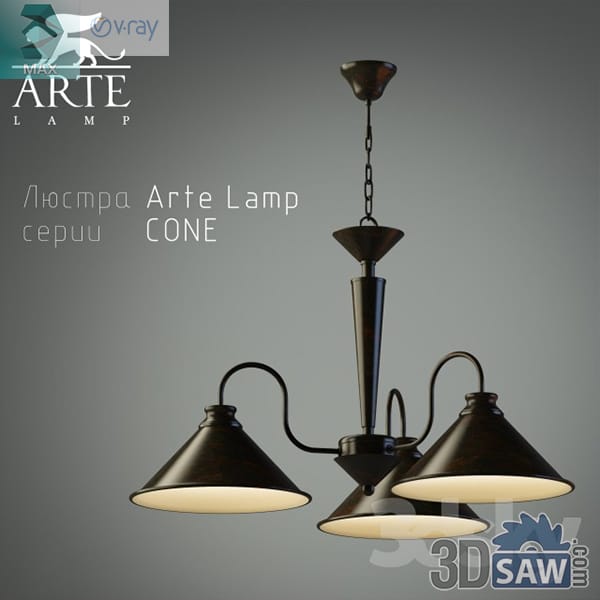 Three-arm wrought-iron chandelier in aged bronze with wide conical metal shades on a chain drop