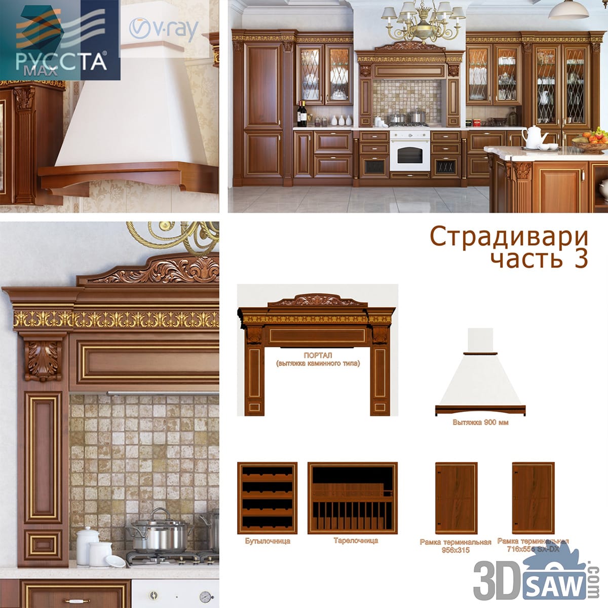 Carved walnut classic kitchen with glazed uppers, a dentil cornice and a scrolled hood
