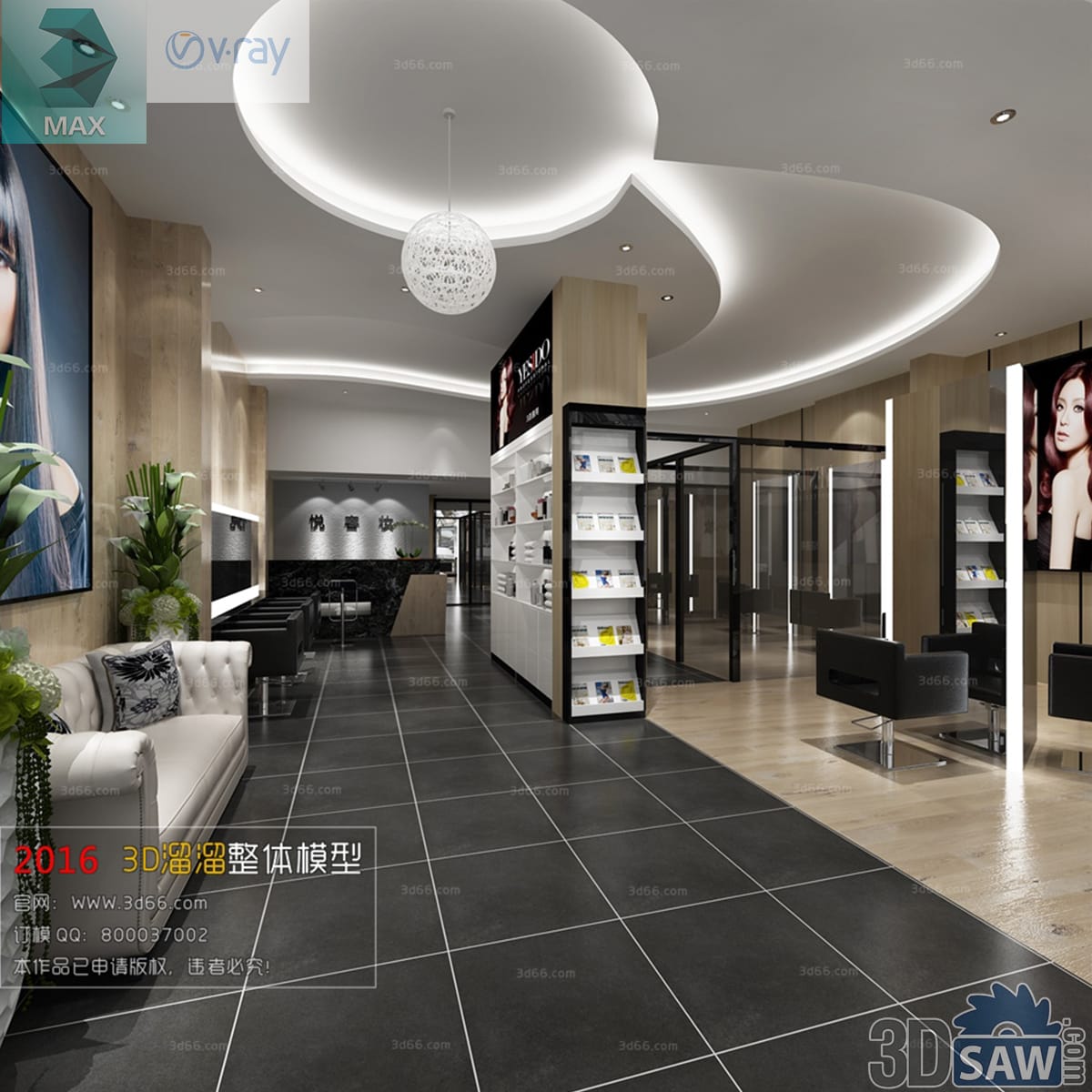 Cosmetics store and salon with backlit product shelves, a white sofa and mirrored styling stations